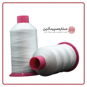 نخ دوخت پلی دوراک ترکیه سفید کد ۰۱۰ سایز ۹