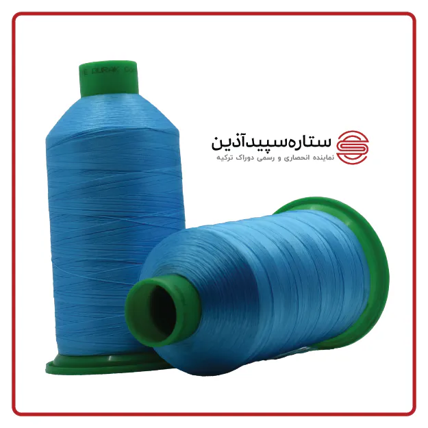 نخ دوخت دوراک ترکیه آبی روشن کد ۴۴۶ سایز ۶۰ (معادل ۲)
