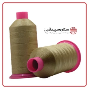 نخ دوخت پلی دوراک ترکیه کرم کارامل کد ۸۱۴ سایز ۲