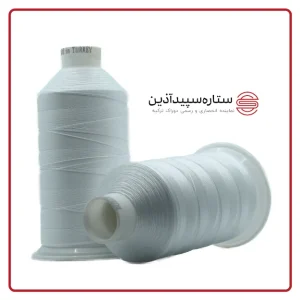 نخ دوخت دوراک ترکیه سفید کد ۰۱۰ سایز ۲۰