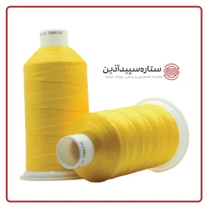 نخ دوخت دوراک زرد کد ۱۸۶۰۵ سایز ۲۰