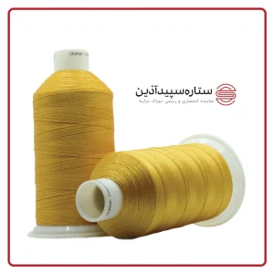 نخ دوخت دوراک ترکیه زرد تیره کد ۶۰۹ سایز ۲۰