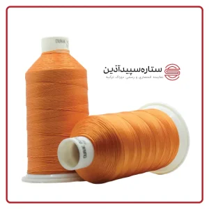 نخ دوخت دوراک ترکیه نارنجی کد ۶۴۹ سایز ۲۰