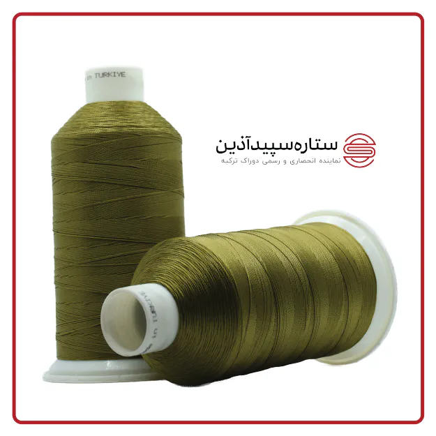نخ دوخت دوراک ترکیه زیتونی کد ۷۲۴۵ سایز ۲۰