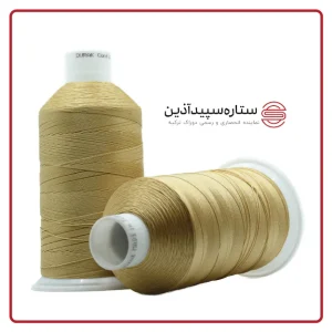 نخ دوخت دوراک ترکیه کرم کارامل کد ۸۱۴ سایز ۲۰