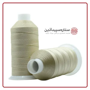 نخ دوخت دوراک ترکیه کرم روشن کد ۹۲۹۶ سایز ۲۰