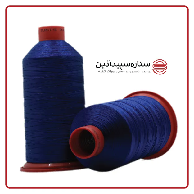 نخ دوخت دوراک ترکیه سرمهای کد ۱۲۵ سایز ۳۰ (معادل ۴)
