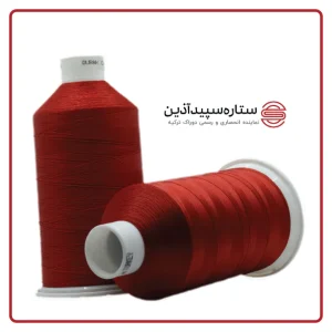 نخ دوخت دوراک ترکیه قرمز کد ۲۲۶۳۵ سایز ۴۰ (معادل ۳)