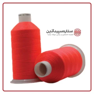 نخ دوخت دوراک سرخابی کد ۴۶ سایز ۴۰ (معادل ۳)