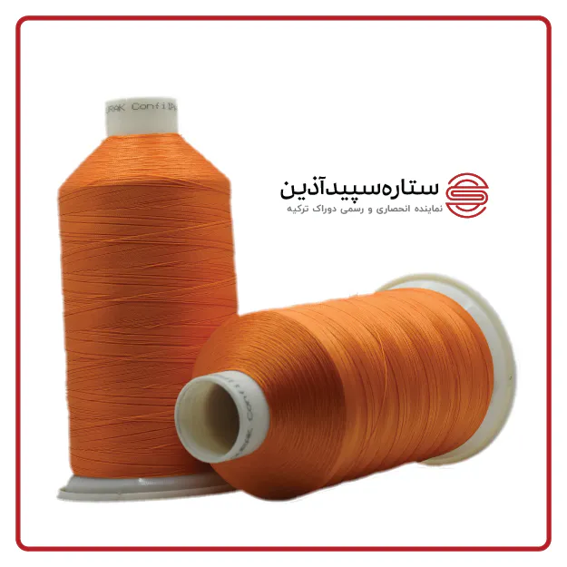 نخ دوخت دوراک ترکیه نارنجی کد ۶۴۹ سایز ۴۰ (معادل ۳)
