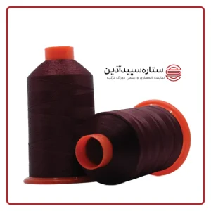 نخ دوخت سایا دوراک ترکیه زرشکی کد ۱۲۵۲ سایز ۲