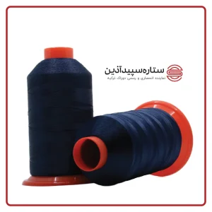 نخ دوخت سایا دوراک ترکیه سرمه‌ای کد ۲۴۱ سایز ۲